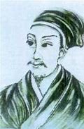 VanessaPalmerBlas/confucius.jpg