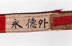 VanessaPalmerBlas/japanarmband.jpg