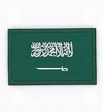VanessaPalmerBlas/saudiarabianarmband.jpg